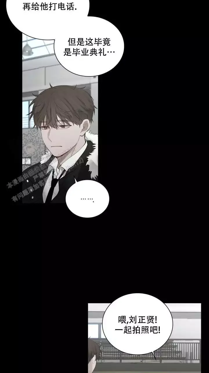 第27话 主动 第 31 页