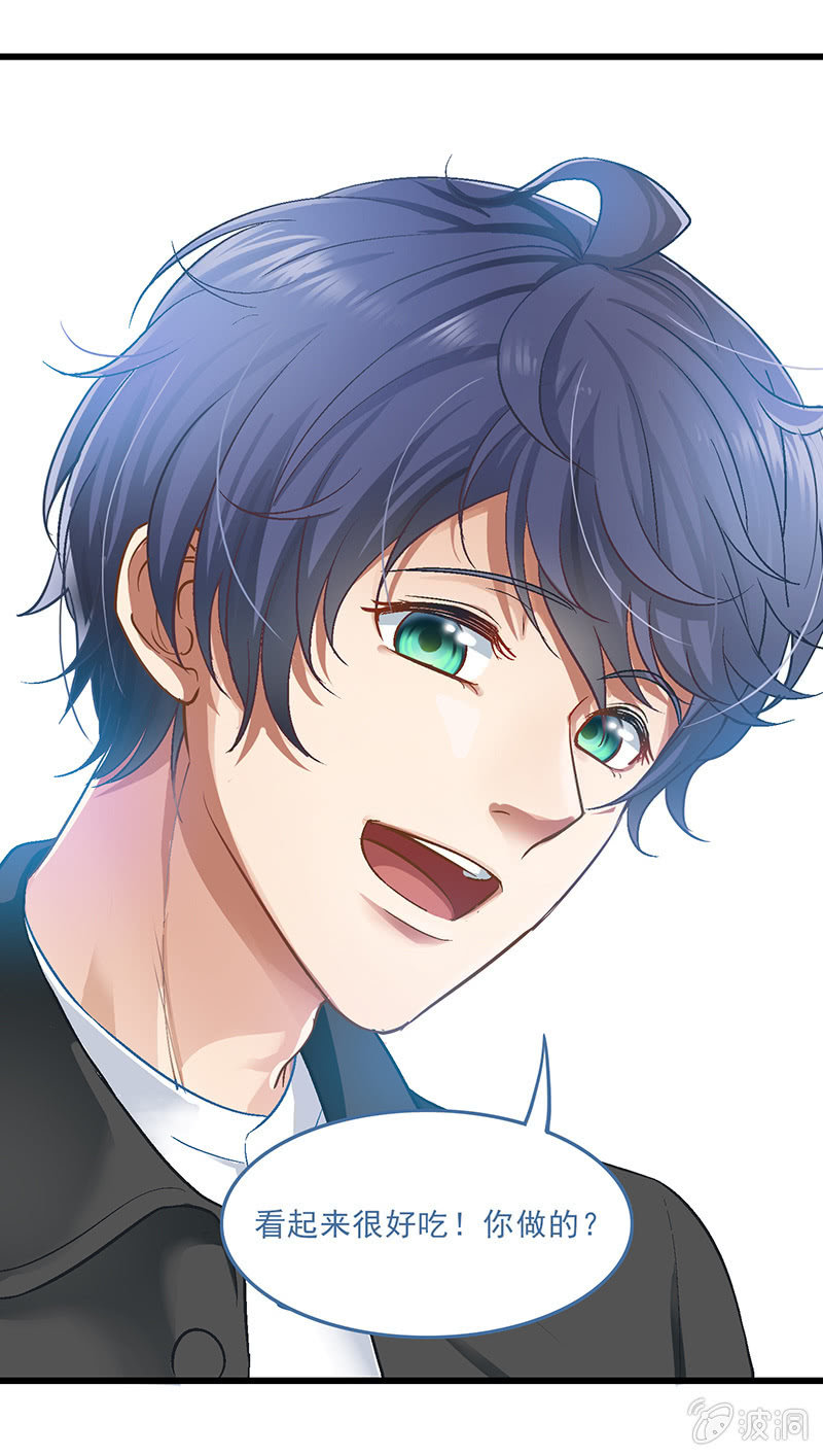 第十回 第 24 页