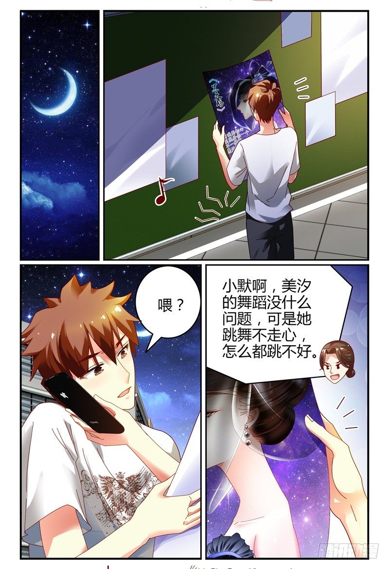 080泄露 第 6 页
