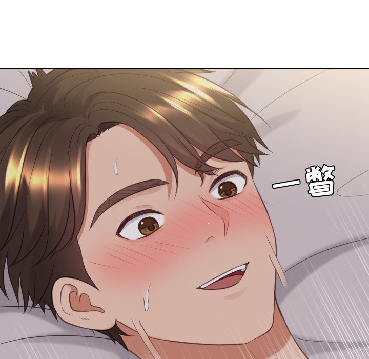 第34话 第 44 页