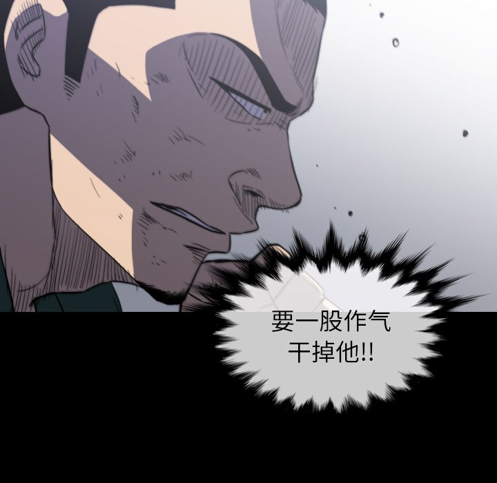 第 57 话 第 5 页