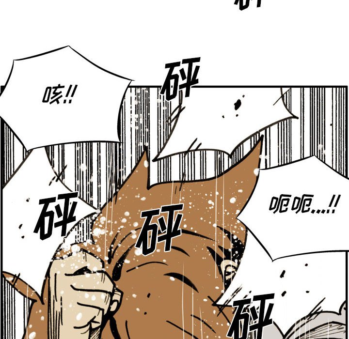 第 75 话 第 40 页