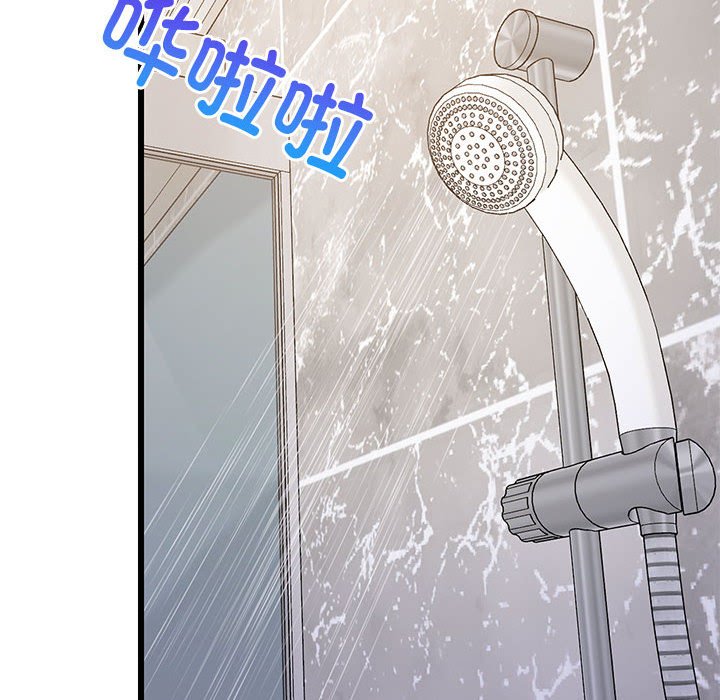 第9话 第 40 页