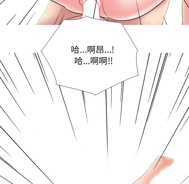 第165话 第 111 页