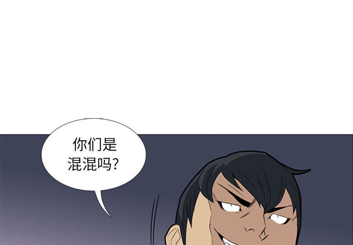 第19话 第 4 页