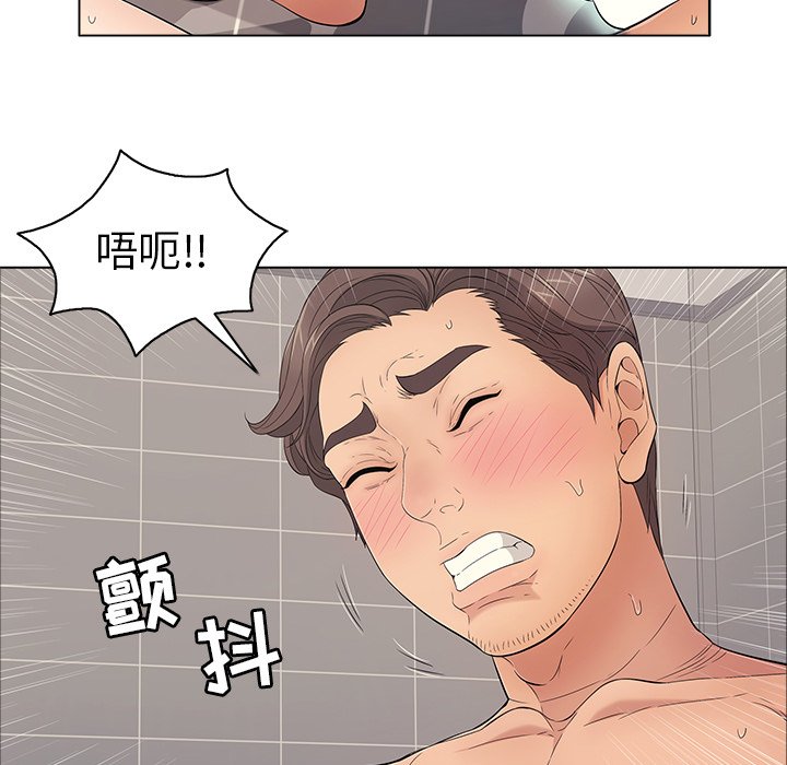 第13话 第 27 页