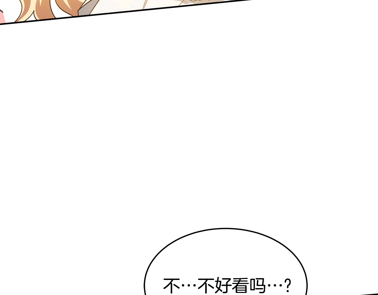 第35话 好妈咪 第 126 页