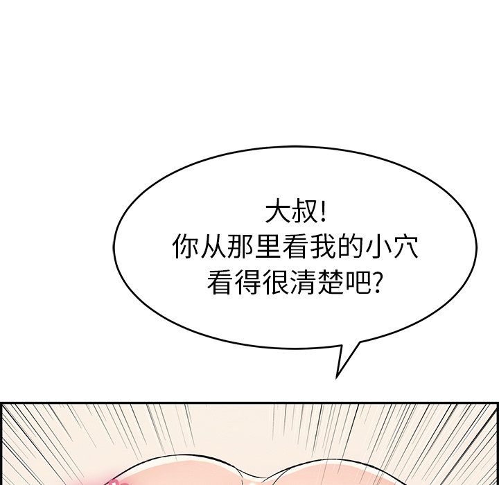 第53话 第 146 页