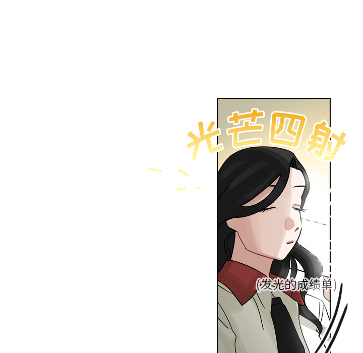 第26话 第 58 页
