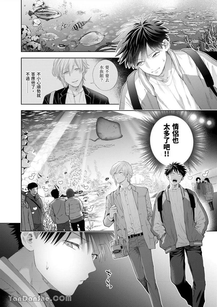 第41话 第 11 页