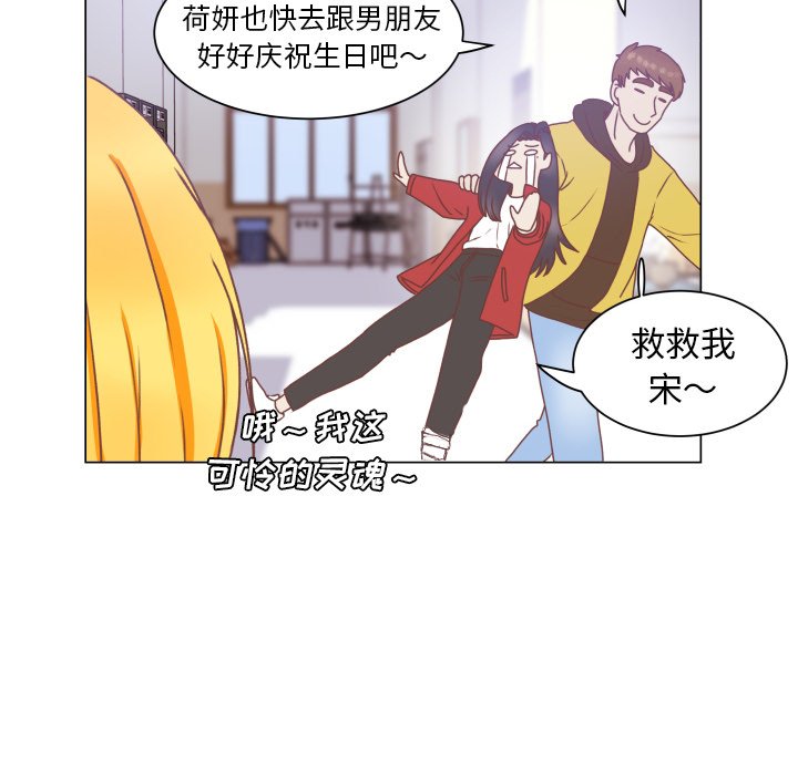 第49话 第 14 页