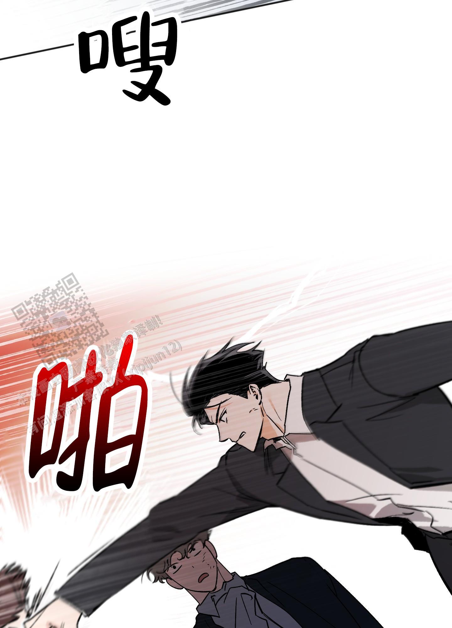 第5话 跟踪狂 第 35 页