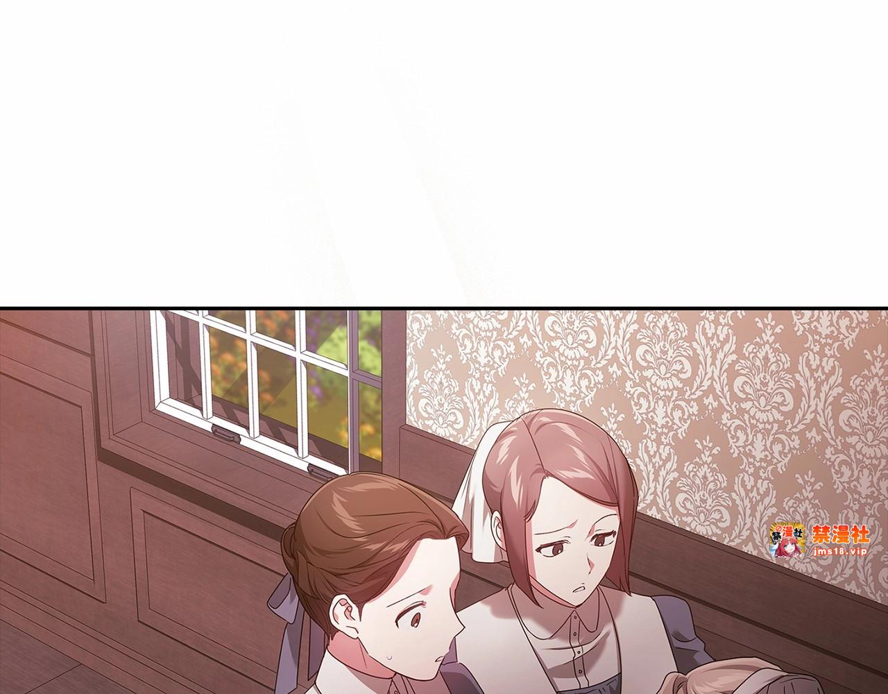 第36话 落泪告白 第 9 页