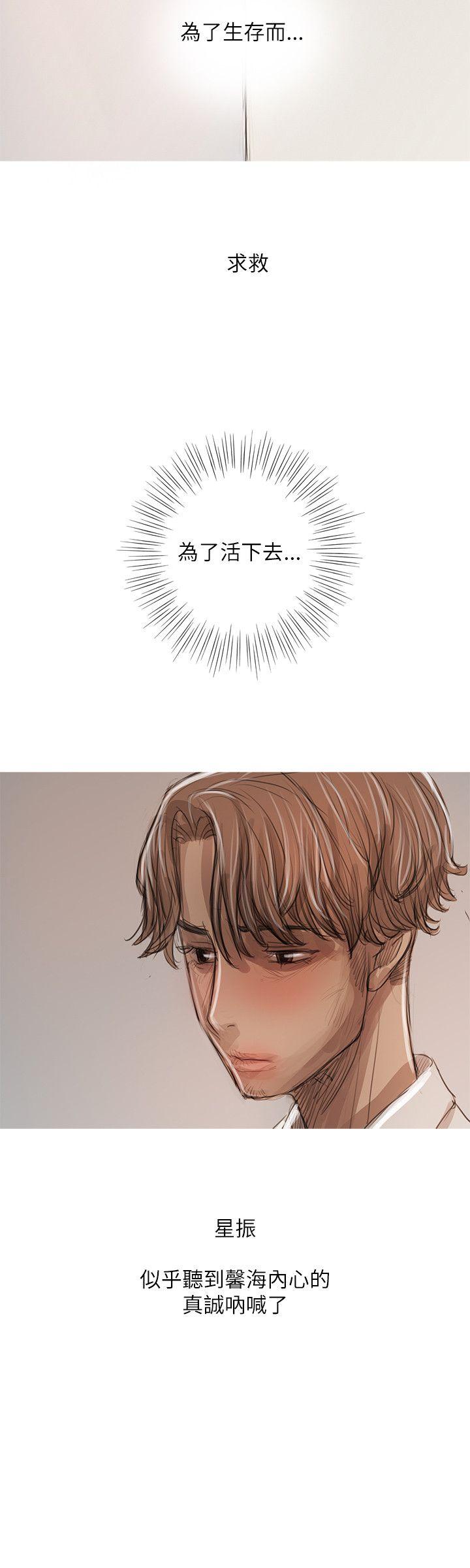 第21话 第 4 页