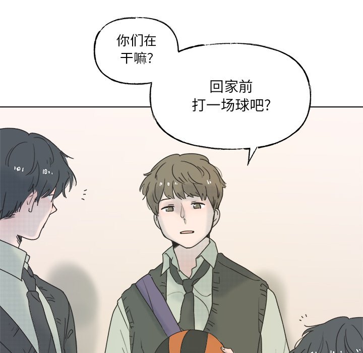第54话 第 14 页