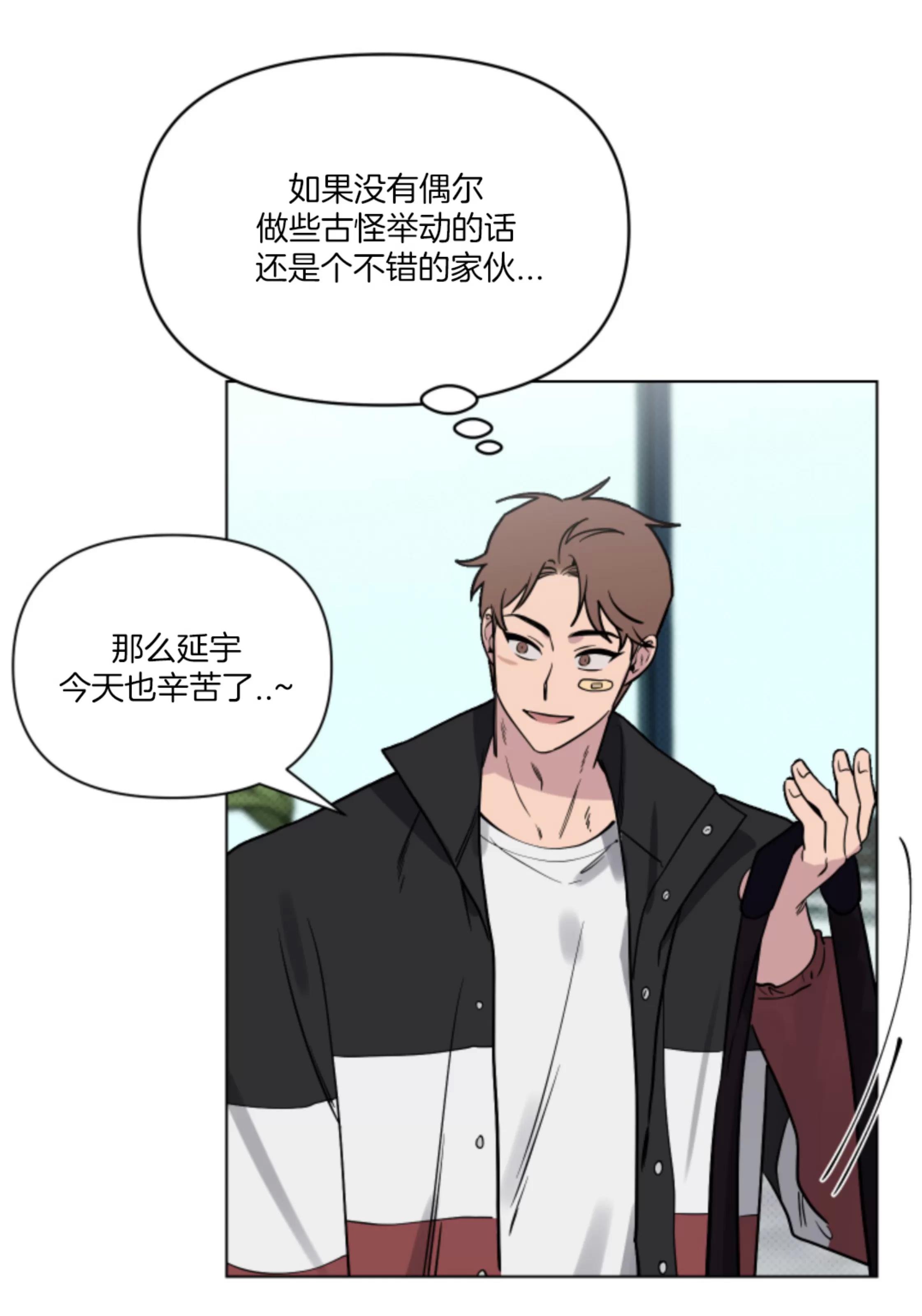 第06话 第 13 页