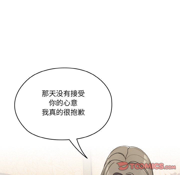 第66话 第 120 页