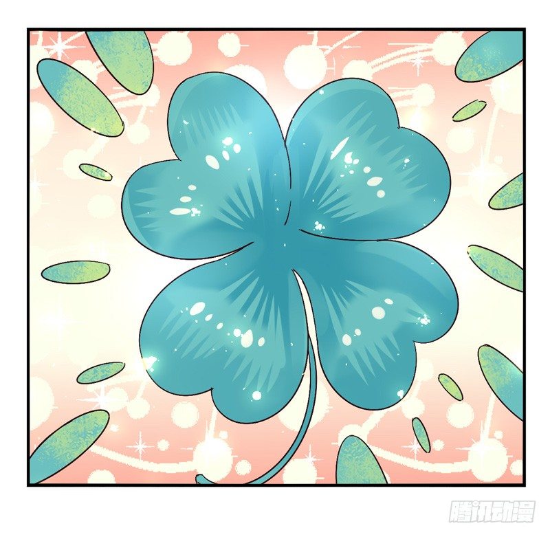 第45话：四叶草面具02 第 13 页