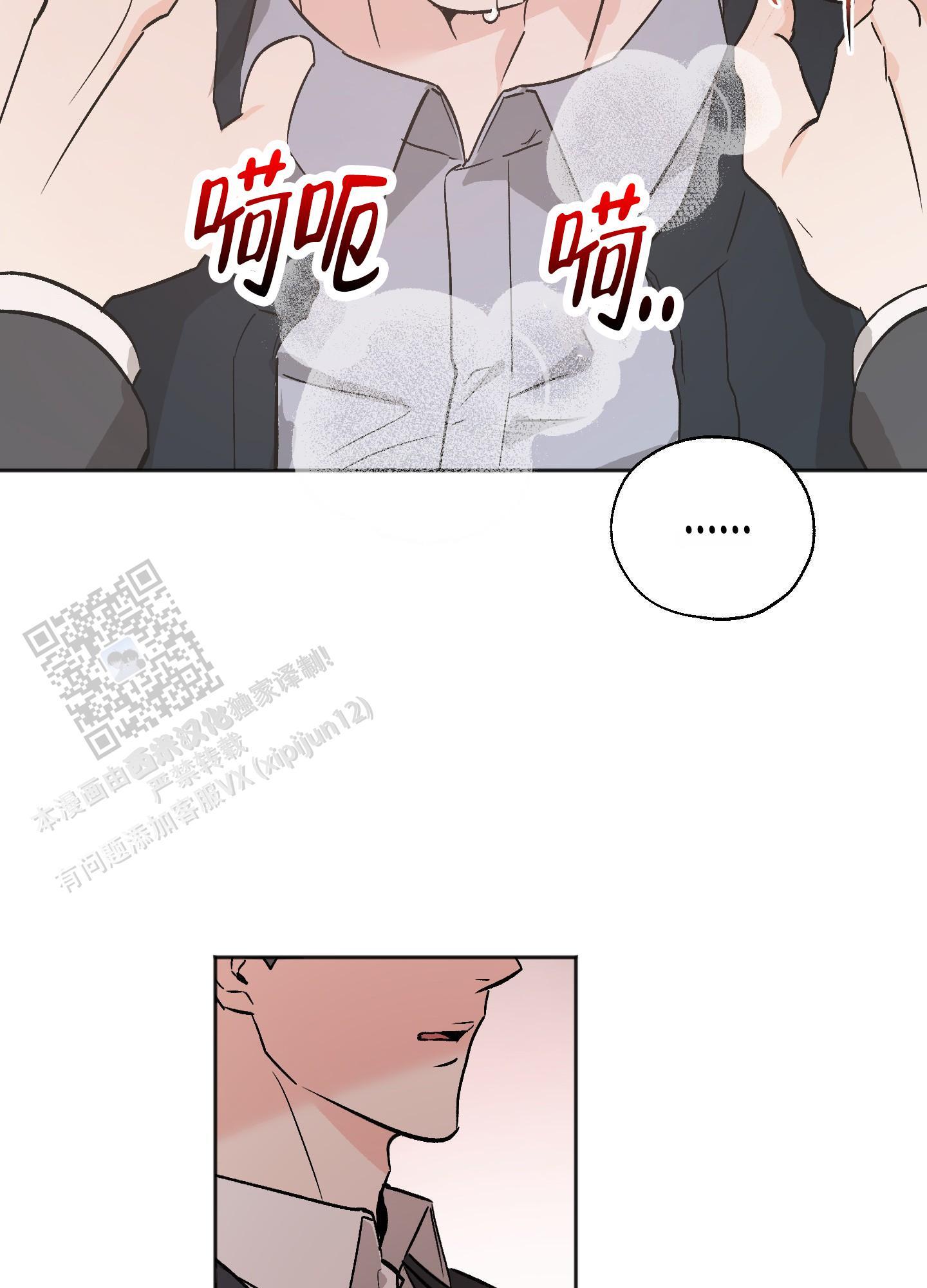 第6话 明明都懂 第 23 页