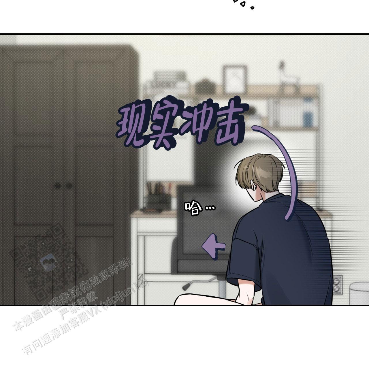 第9话 最糟糕的 第 11 页