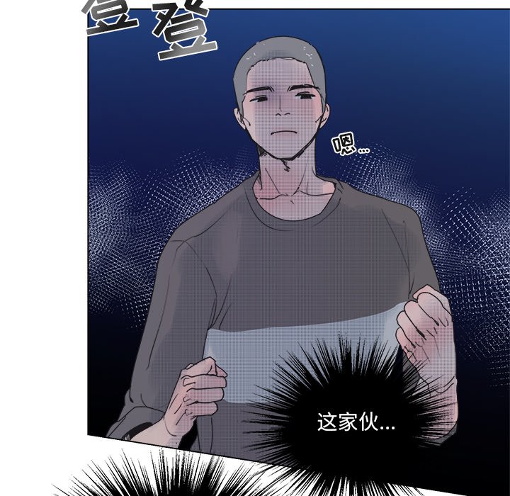 第52话 第 18 页