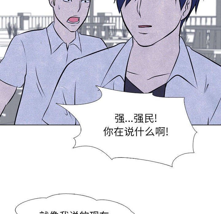 第25话 第 70 页