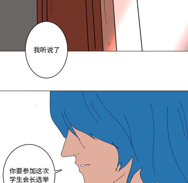 第5话 第 24 页
