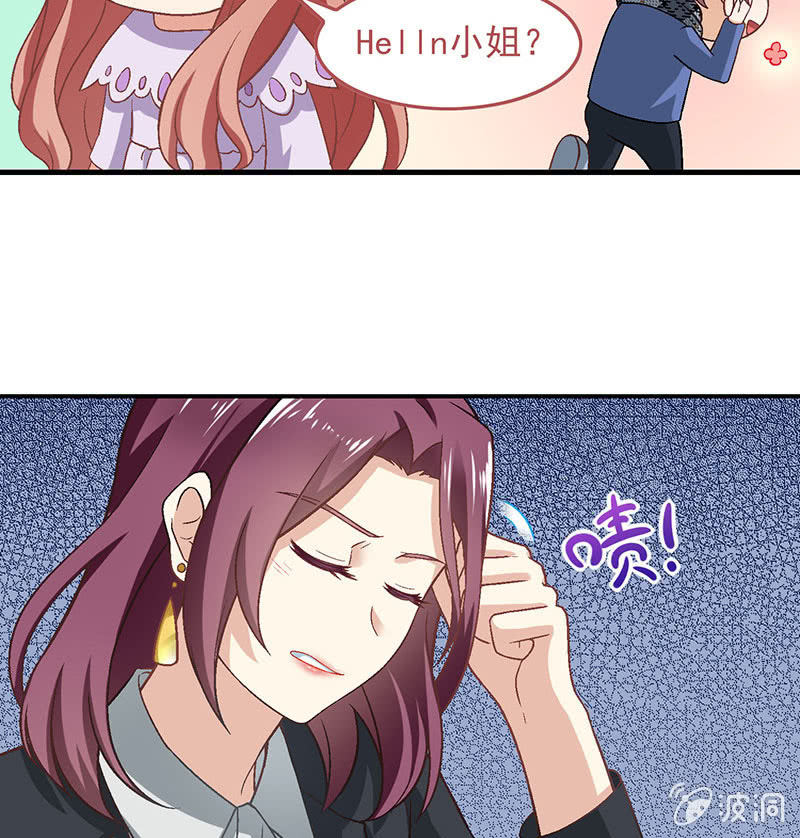 第八十回 第 24 页