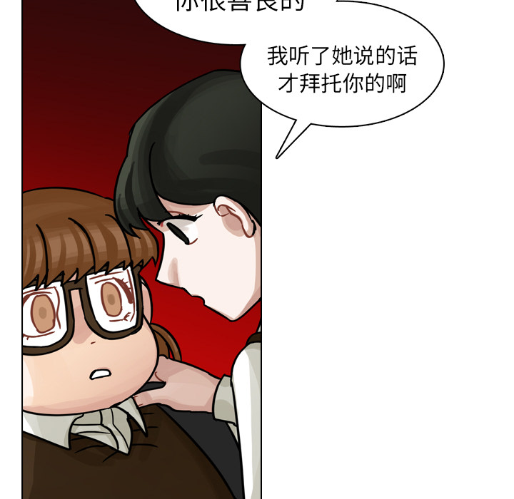 第19话 第 101 页