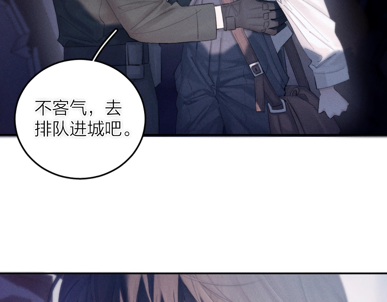 第5话 基地 第 98 页