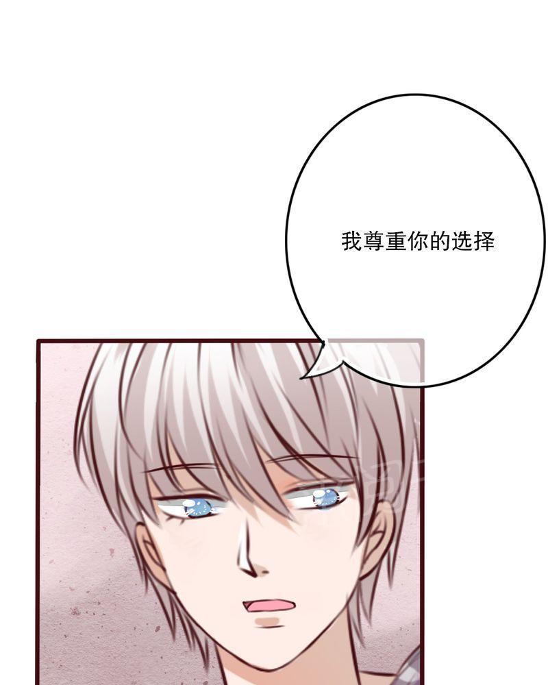 第24话 第 29 页