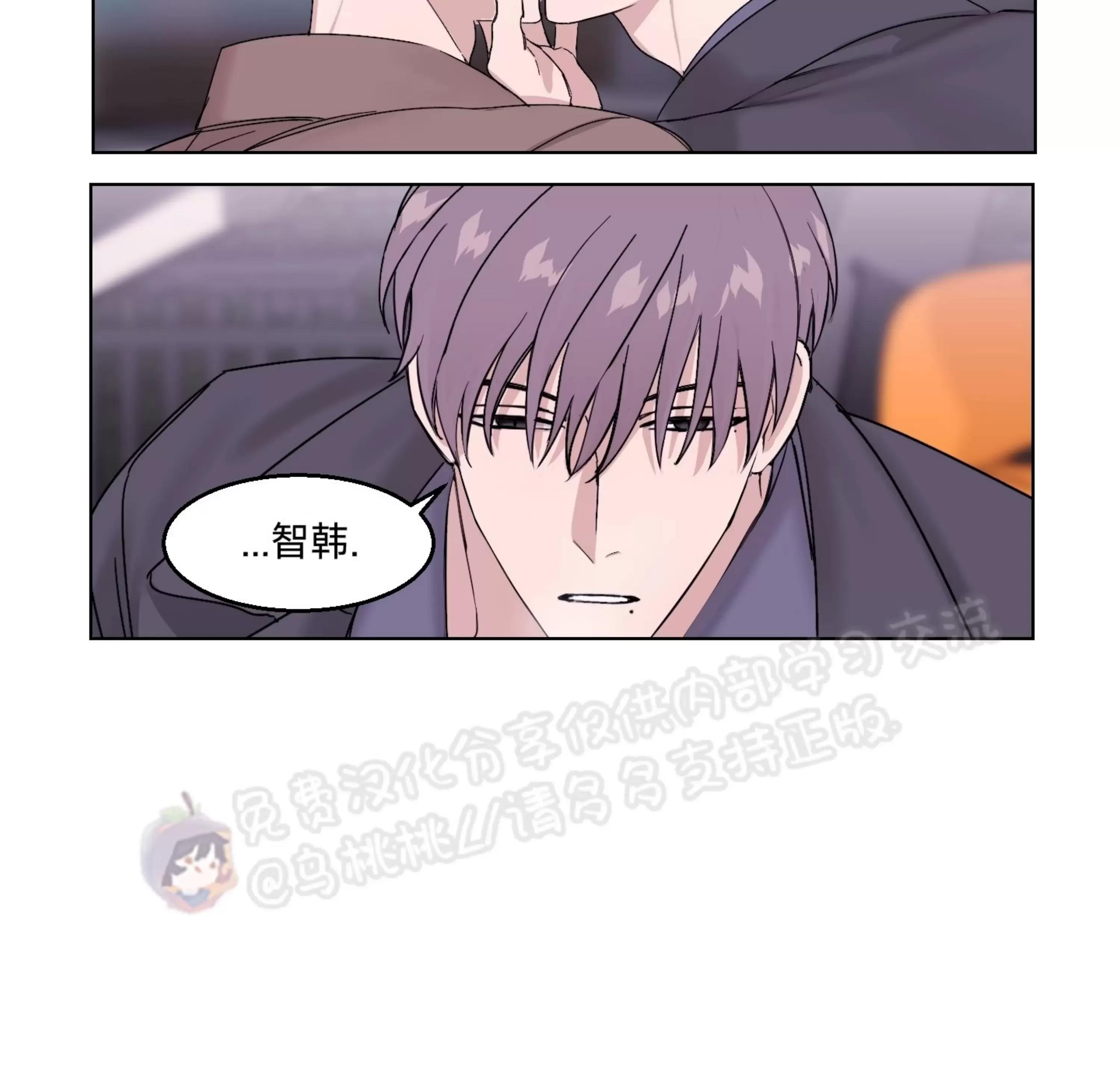 第09话 第 20 页