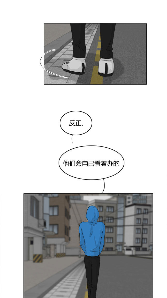 第64话 第 24 页