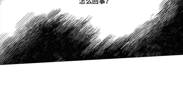 第3话 这是怎么回事 第 16 页