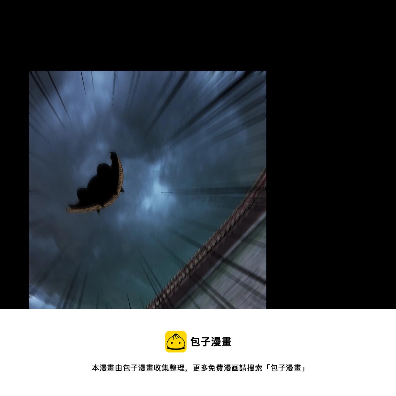 第21话 抵达终点了！ 第 5 页