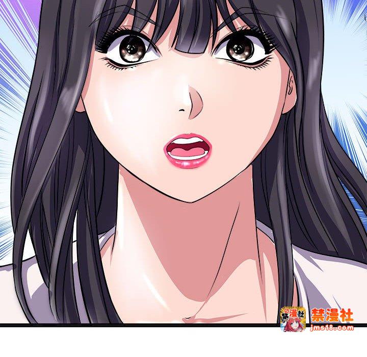 第12话 第 187 页