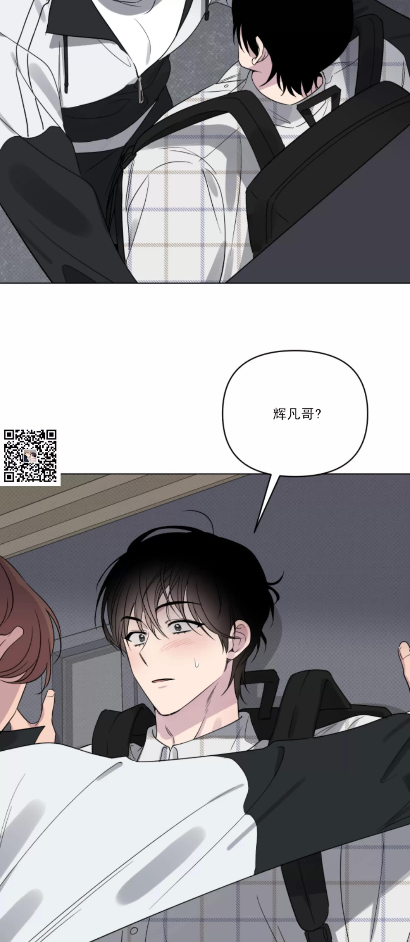第18话 第 22 页
