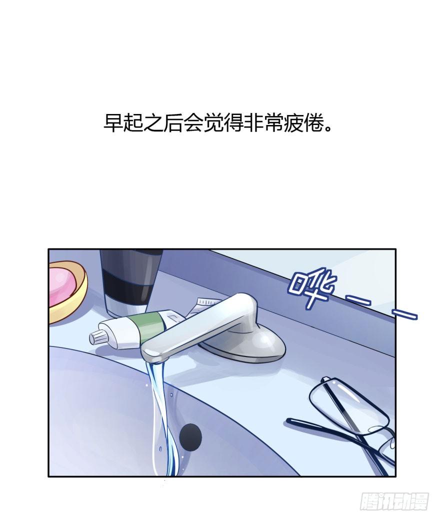 1 史上最早死的男主角 第 9 页