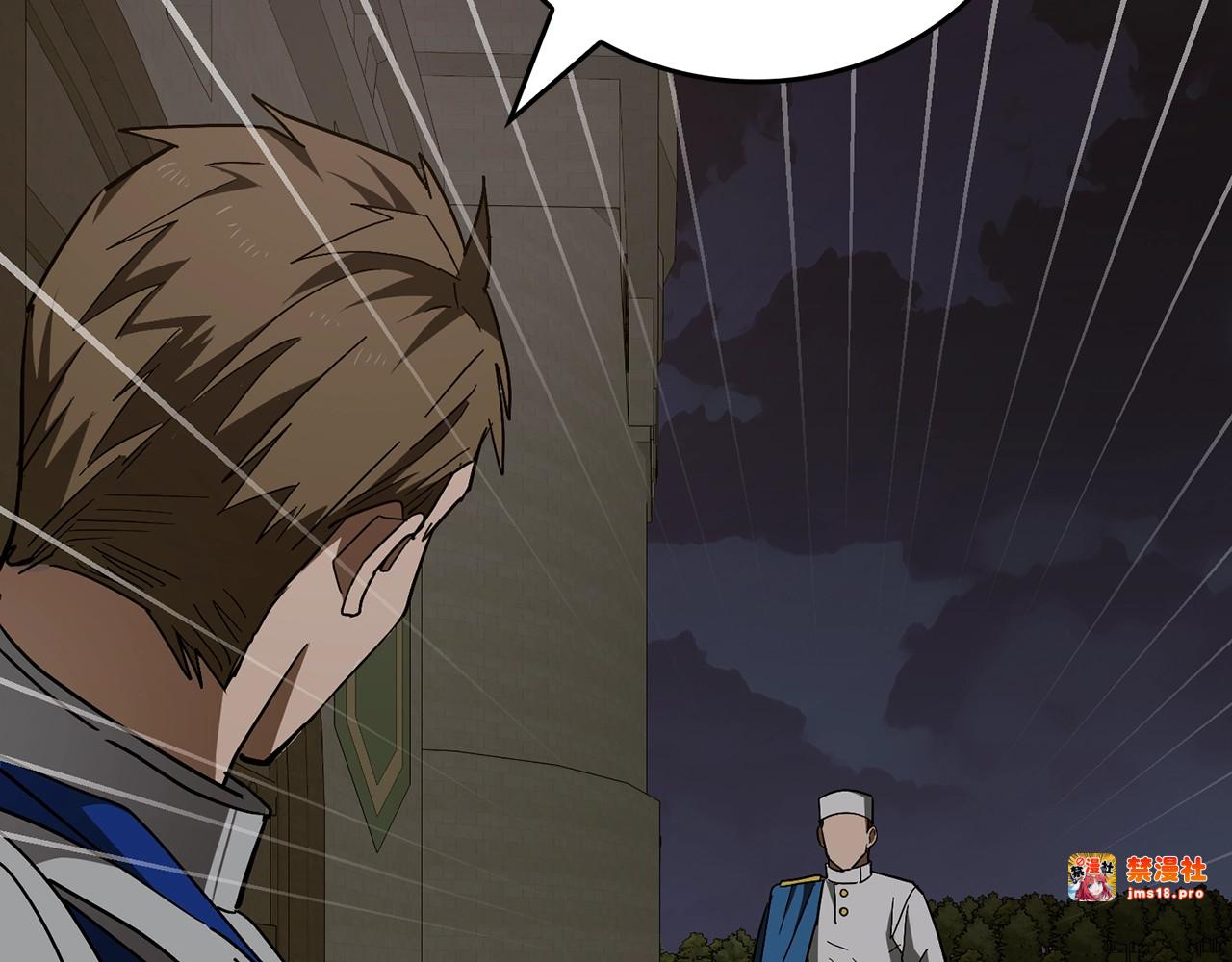 第48话 剑术奇才 第 179 页