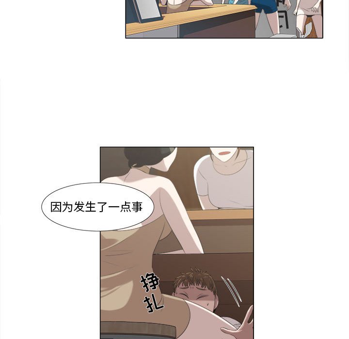 第5话 第 31 页