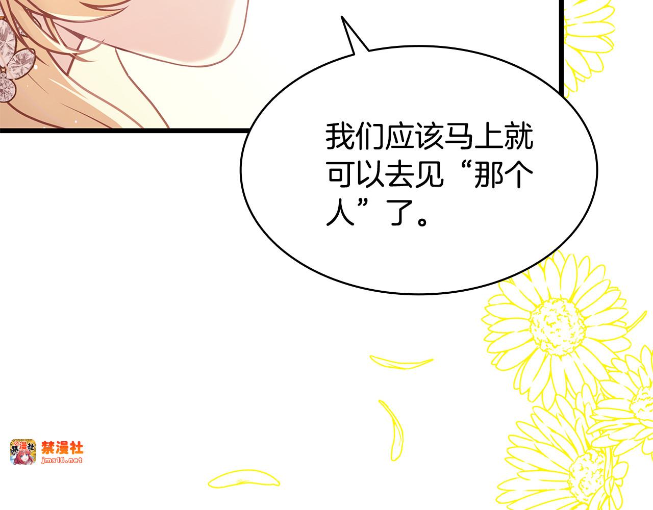 第3话 狗狗晕倒了？ 第 259 页