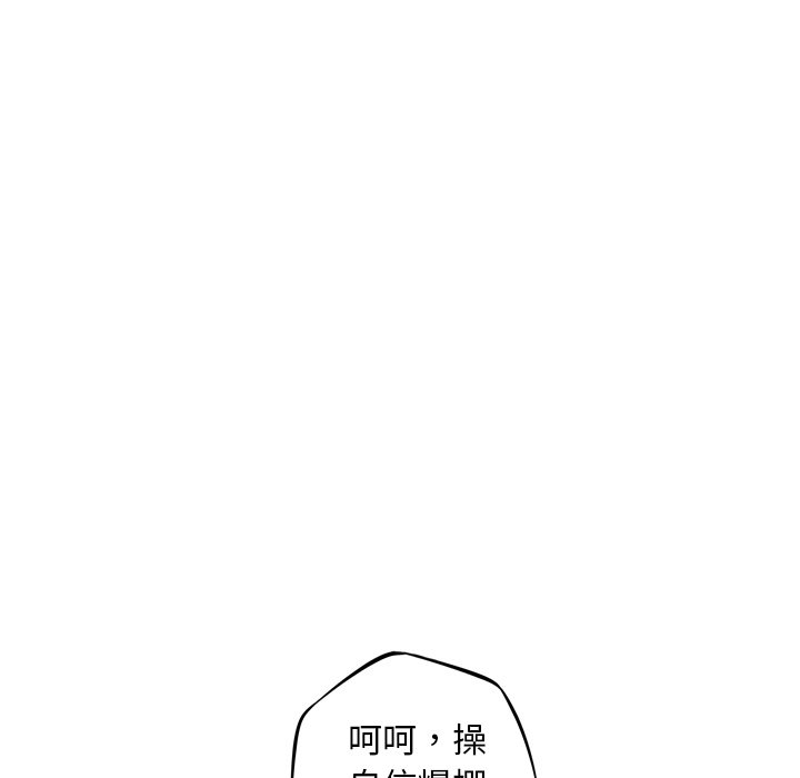 第32话 第 15 页