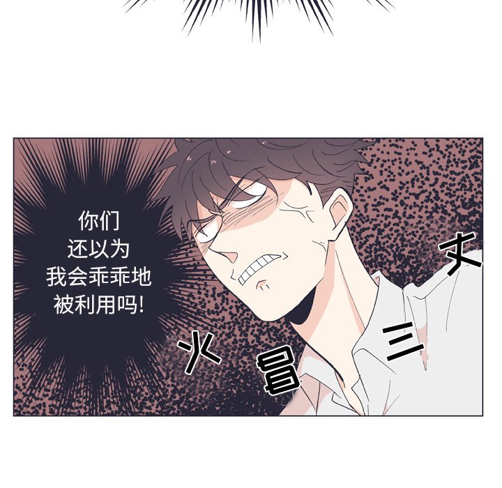 第12话 第 30 页