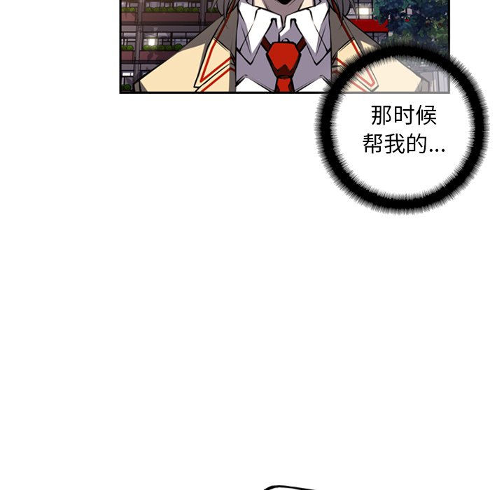 第45话 第 27 页