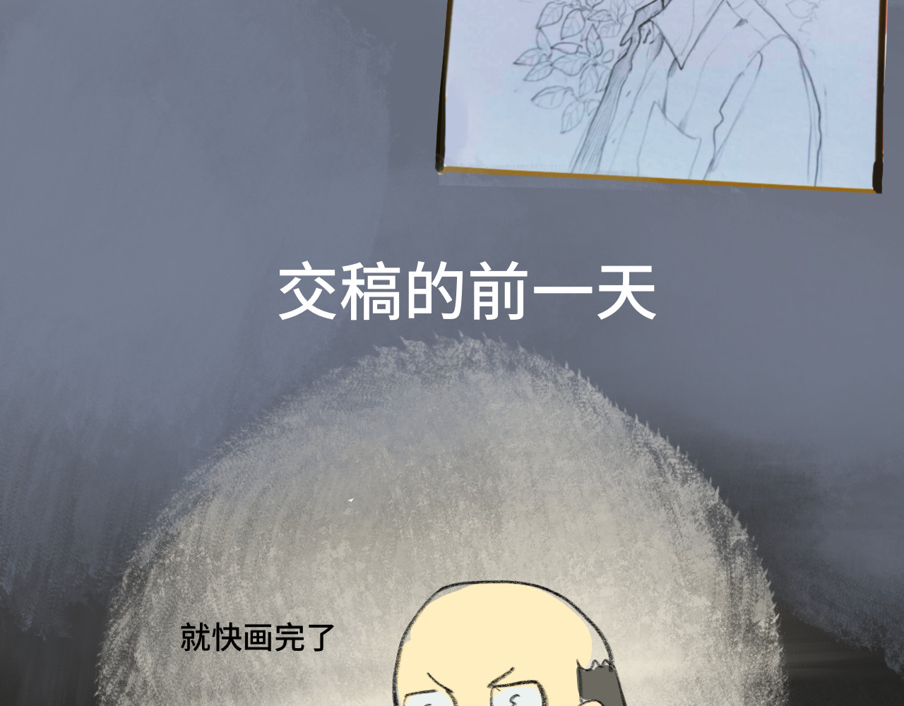 30  误会 第 167 页