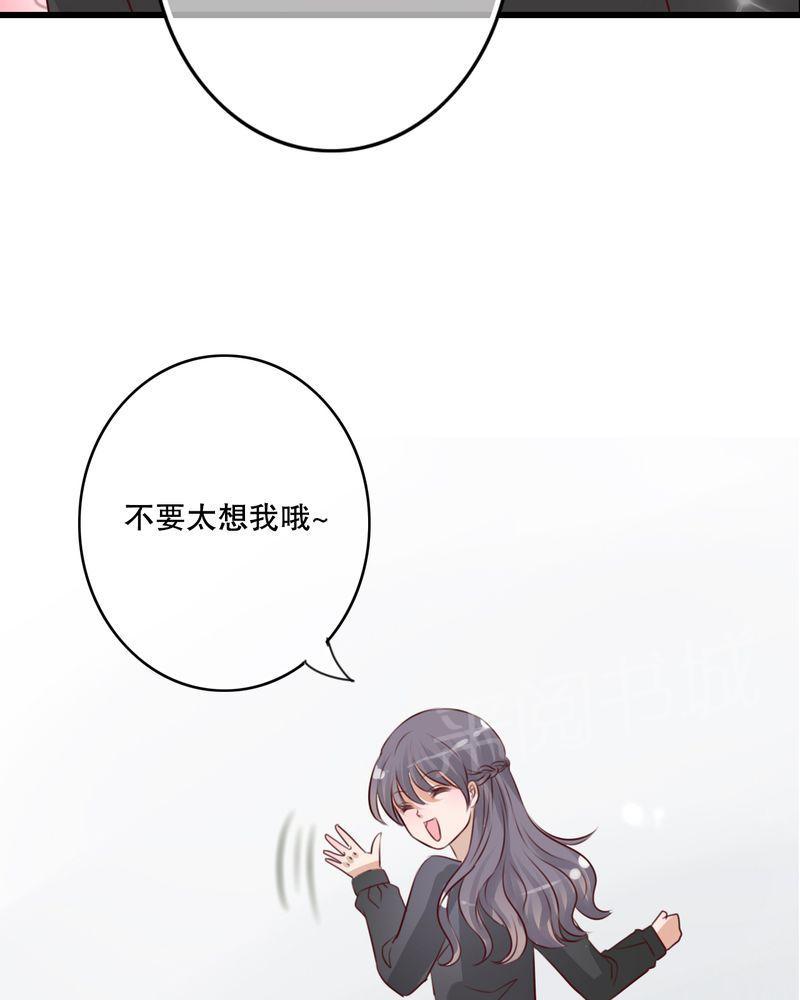 第13话 第 14 页