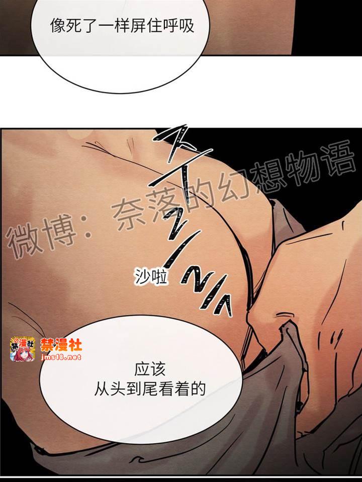 第6话 第 21 页