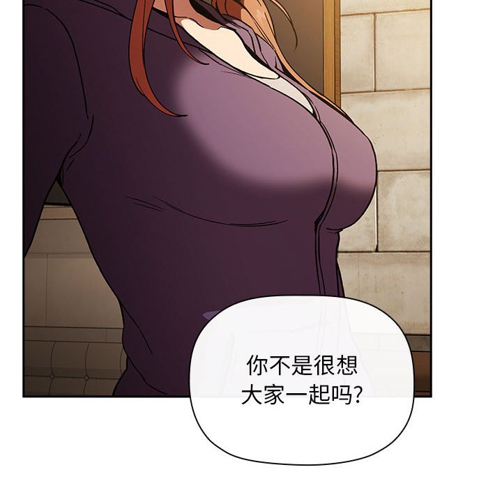 第29话 第 138 页
