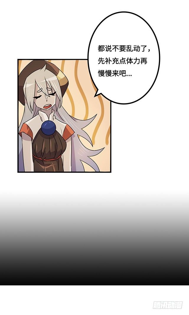 第38话 第 11 页