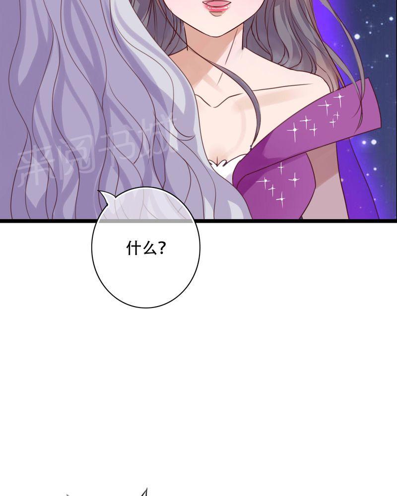 第84话 第 34 页